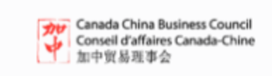 Canada China Business Council, Conseil d'affaires Canada-Chine
